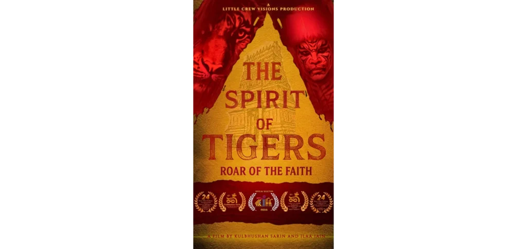 The Spirit of Tigers