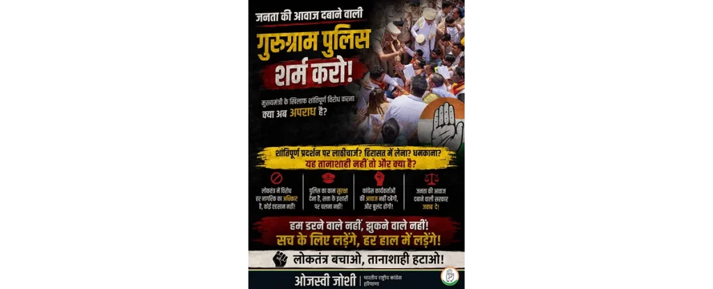वर्धन यादव और पंकज डावर 